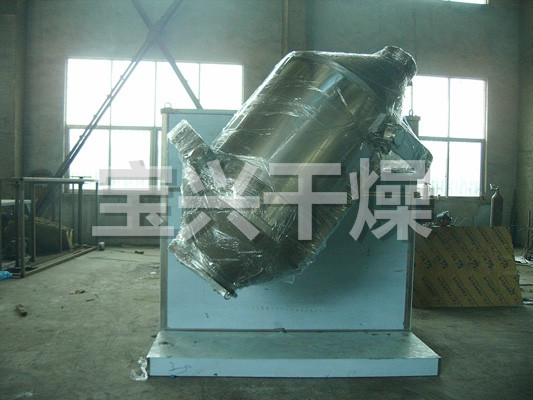 SYH系列三維運動(dòng)混合機